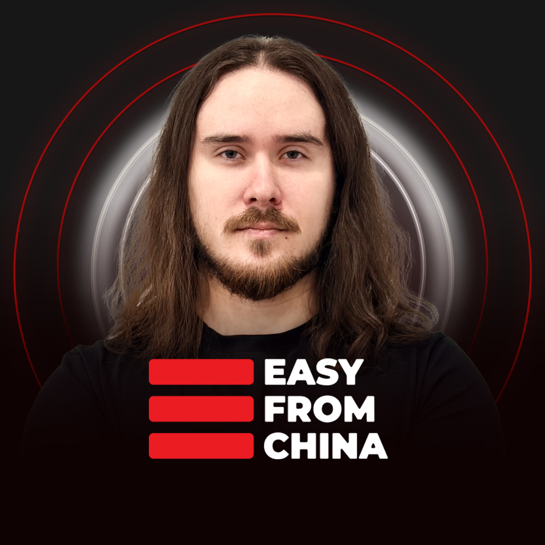 Гиземов Артур